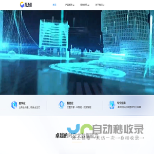 基于位置的AI智能引擎+时空大数据