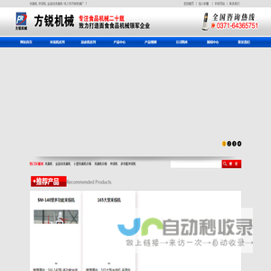 洗面机