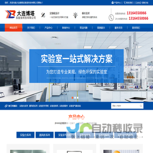 实验台,实验台生产厂家,实验室气路,通风柜,实验室设计