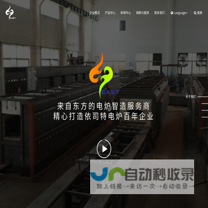 粉末冶金专用炉