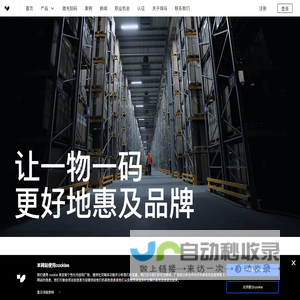嗨鸟(中国)官方网站