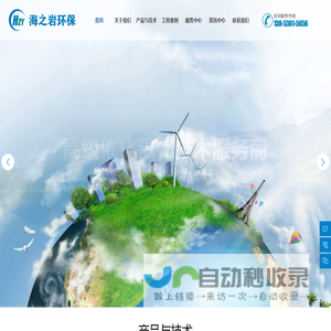 铁碳微电解填料,臭氧催化剂