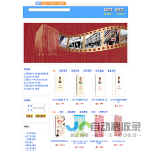 王府井书店