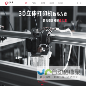 专注国际IP商业生态运营