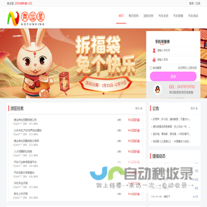 奥运星