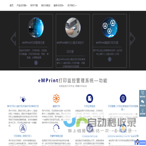 银兆信安