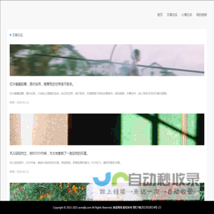 金康电脑科技有限公司