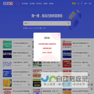 资库网
