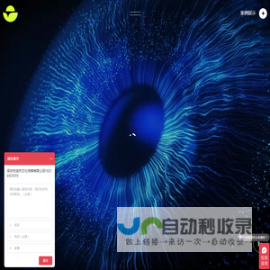 深圳润禾文化传媒