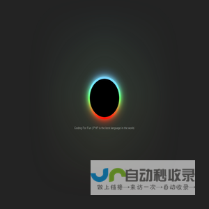 被贬下凡的石头