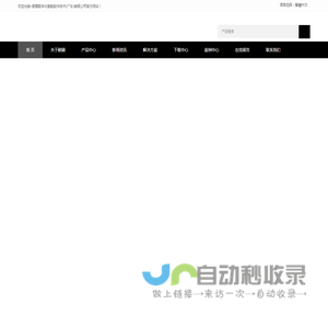 耐锢数字化AGV官网