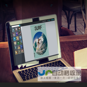 莆田市荔城区星汇智教育咨询有限公司