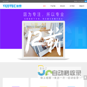 首页