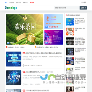 首码项目网