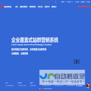 郑州网站建设公司,郑州网站制作公司,郑州做网站的公司