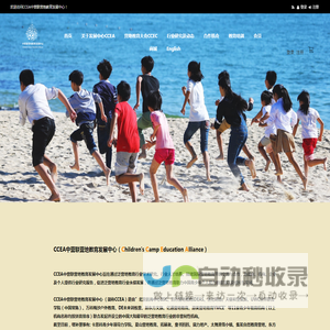 CCEA