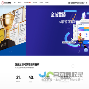 龙采科技集团有限责任公司