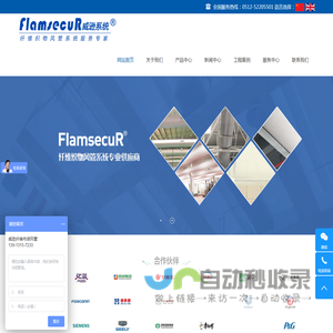 江苏威逊新材料科技有限公司
