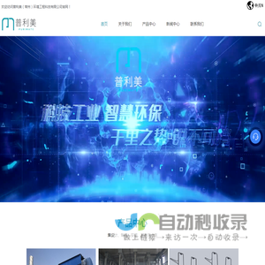 常州印铁烘房设备厂家