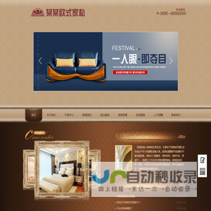 联系我们