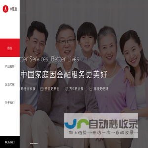 北京小数点科技有限公司