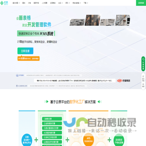 云表