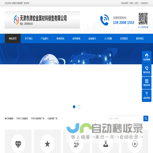 厚壁无缝钢管