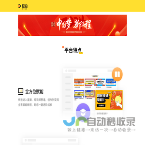 股市在线