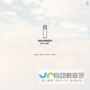 济南网站策划设计