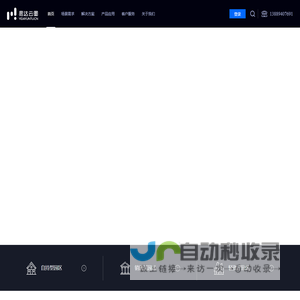 易达云图·智慧园区全场景解决方案服务商