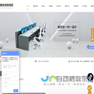 西安网络机柜安装