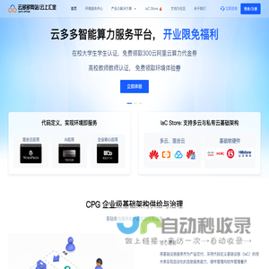 CloudStore