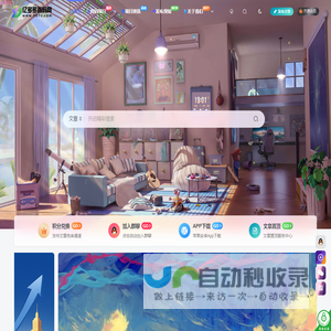 首码项目网