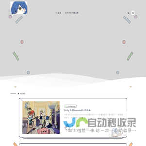 无泣无生的游戏设计频道