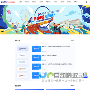 渤海证券投资者教育基地