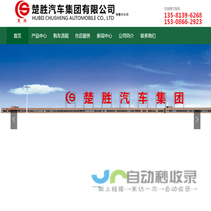 危险品厢式车_罐式车_油罐车_应急保障车_抢险救援车_生产厂家_楚胜汽车集团有限公司