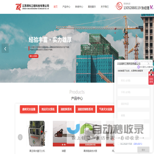 苏州支架安装/苏州抗震支架