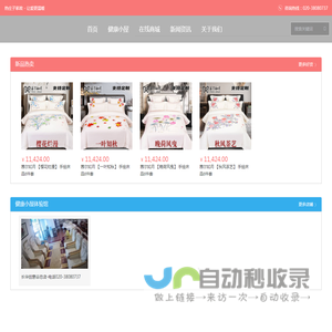 热庄子科技（广州）有限公司