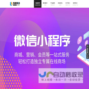 韶关善源网络科技有限公司