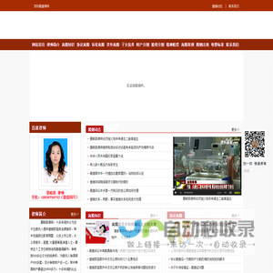 深圳离婚律师