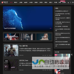 openAI维基百科