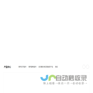 空开M1系列塑壳断路器