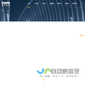 赫千汽车科技（深圳）有限公司