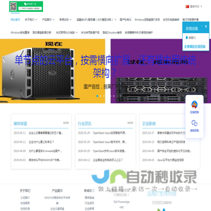 广州市媛宇计算机有限公司