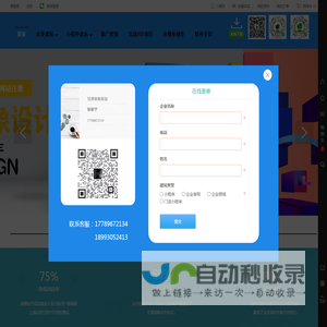 兰州新区开发小程序/兰州新区建站/兰州新区小程序
