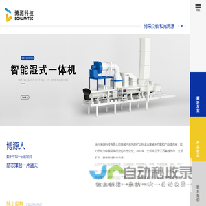 滤筒除尘器