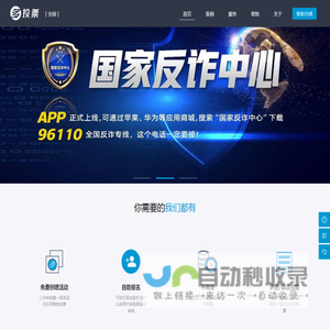 企业微信投票评选系统,创建企业投票活动,制作企业微信投票活动,投票直播,投票带货