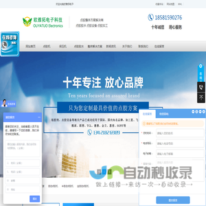 深圳点胶机厂家