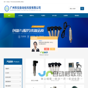 赫斯曼压力变送器