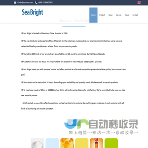 海纳百成